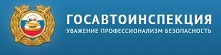 Наезд на пешехода