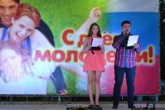 ИНФОРМАЦИЯ  о народном гулянии, посвященном Дню российской молодежи  «Мы крылья России»