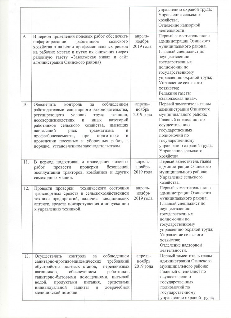 оЗИНКИ 002.jpg