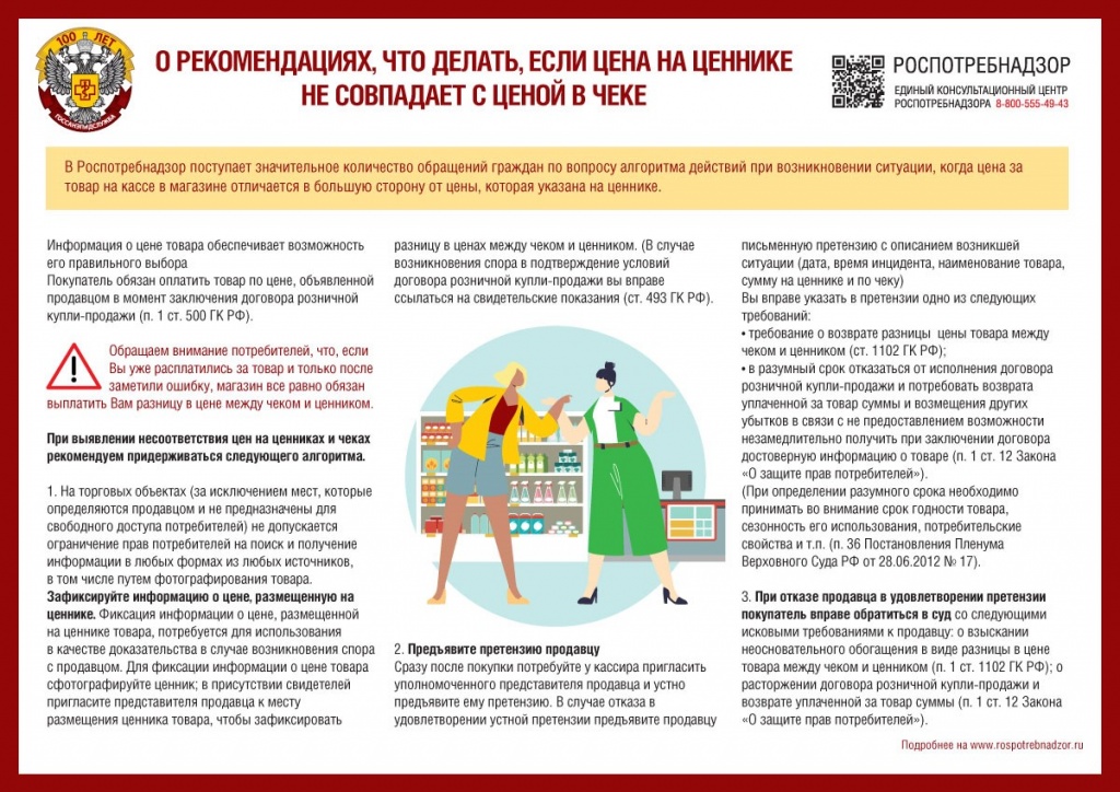 цена в чеке.jpg цена в чеке.jpg