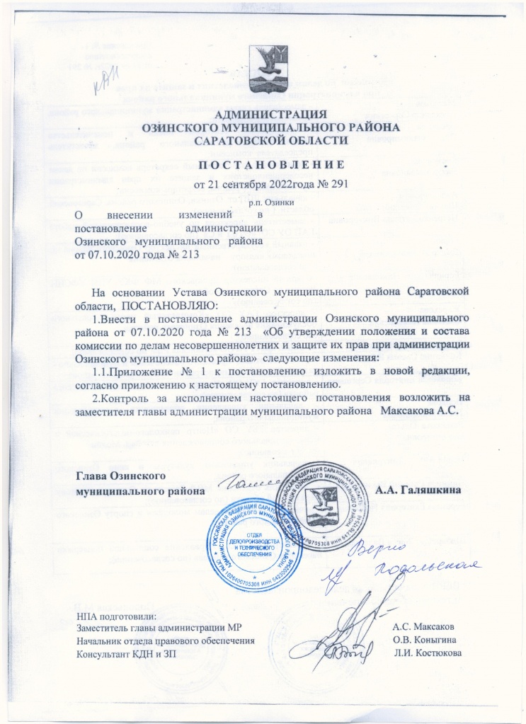 Рисунок (22).jpg