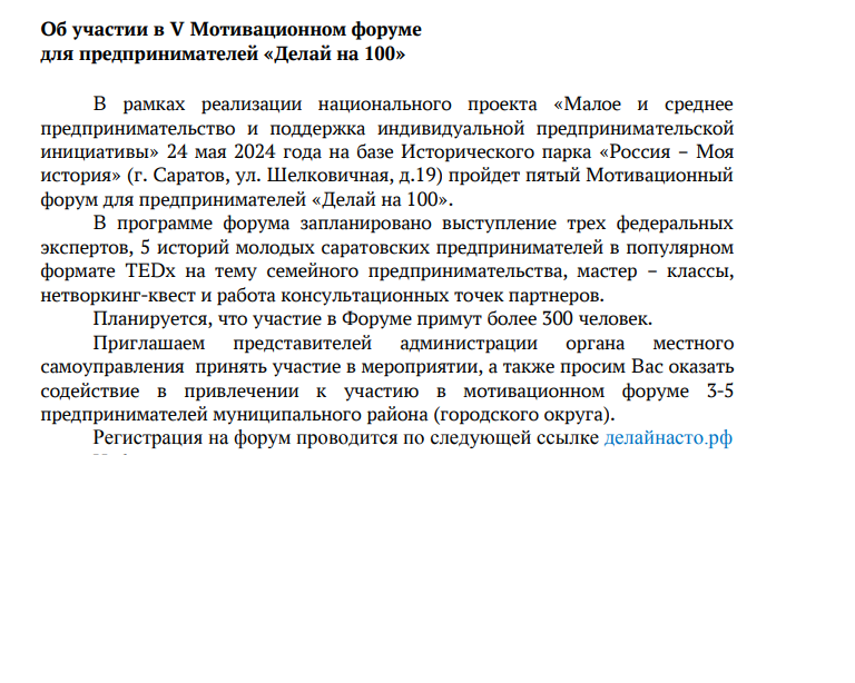 Безымянный.png