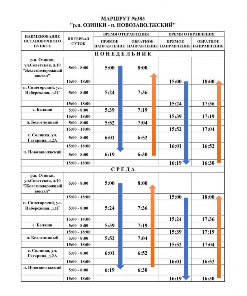 photo_2025-08-26_16-50-02.jpg photo_2025-08-26_16-50-02.jpg