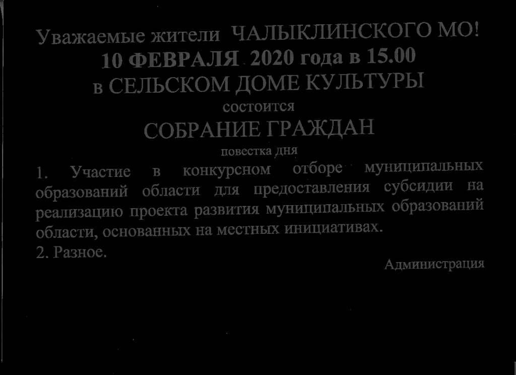 Безымянный.png