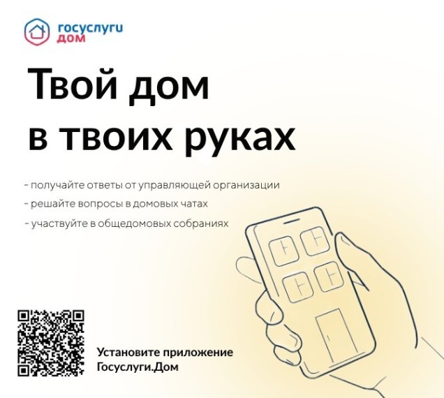 домусл.jpg