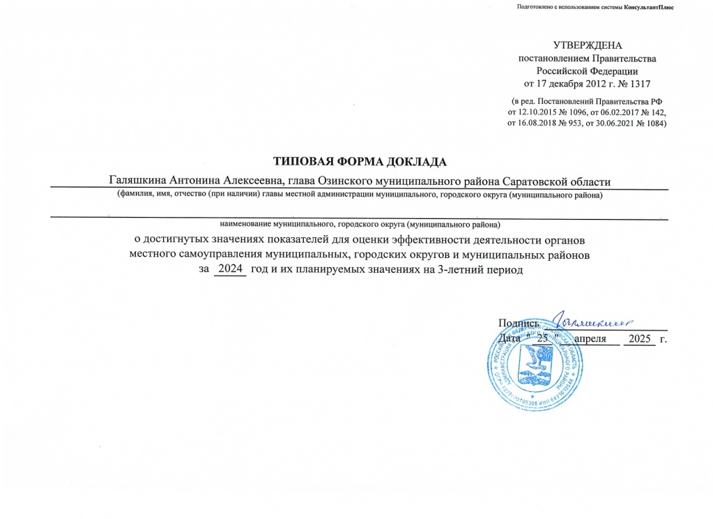 Титул лист_page-0001.jpg