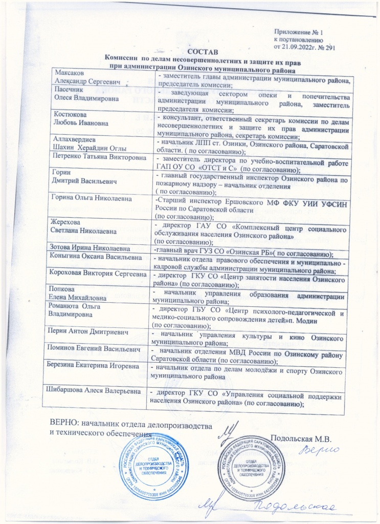 Рисунок (23).jpg