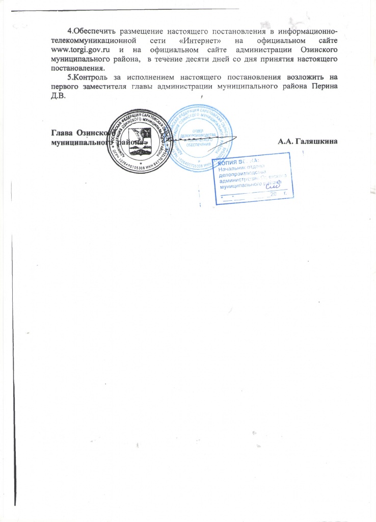 скан2.jpeg