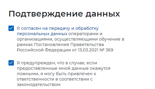 послед2.png