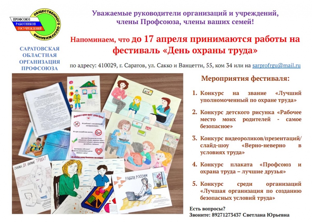 афишка фестиваля 2.jpg