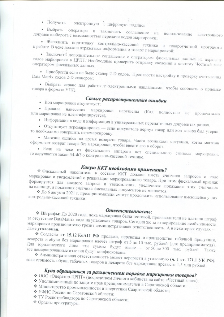 img002.jpg