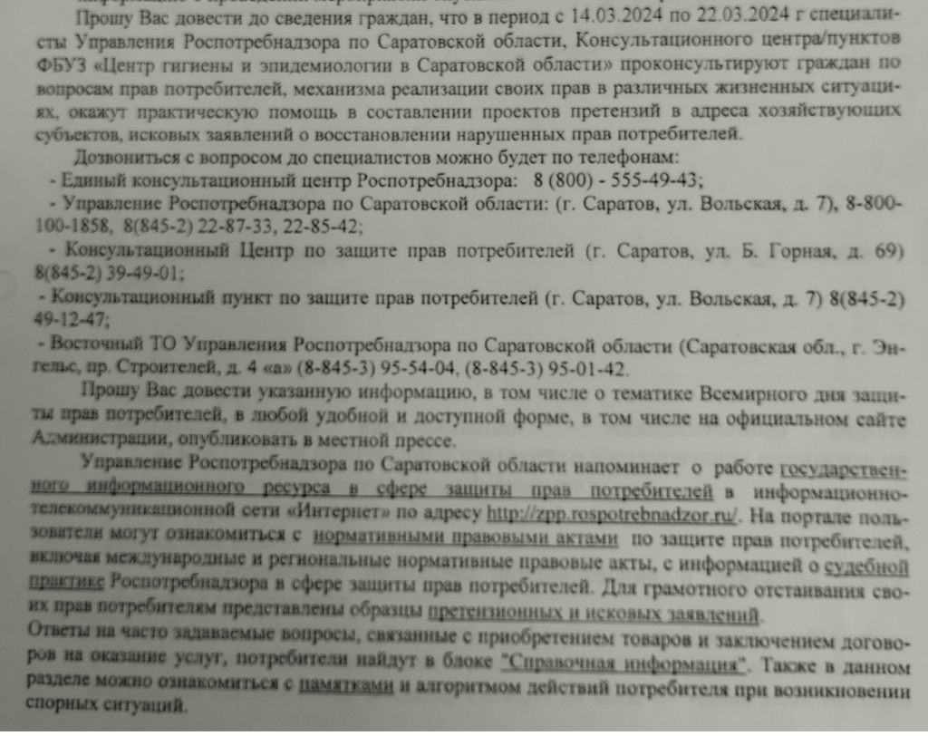 IMG_20240319_143705.jpg IMG_20240319_143705.jpg