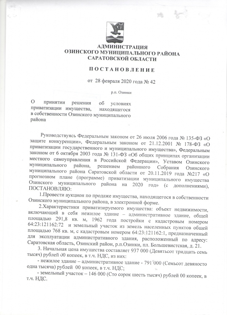 скан1.jpeg