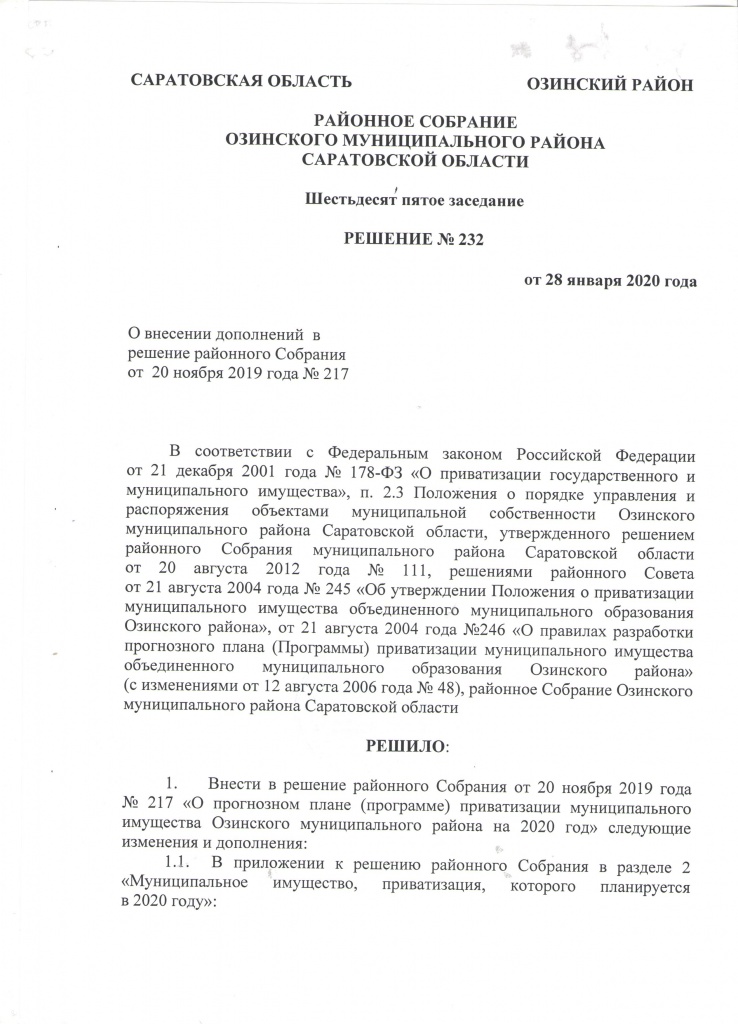 решение 1.jpeg