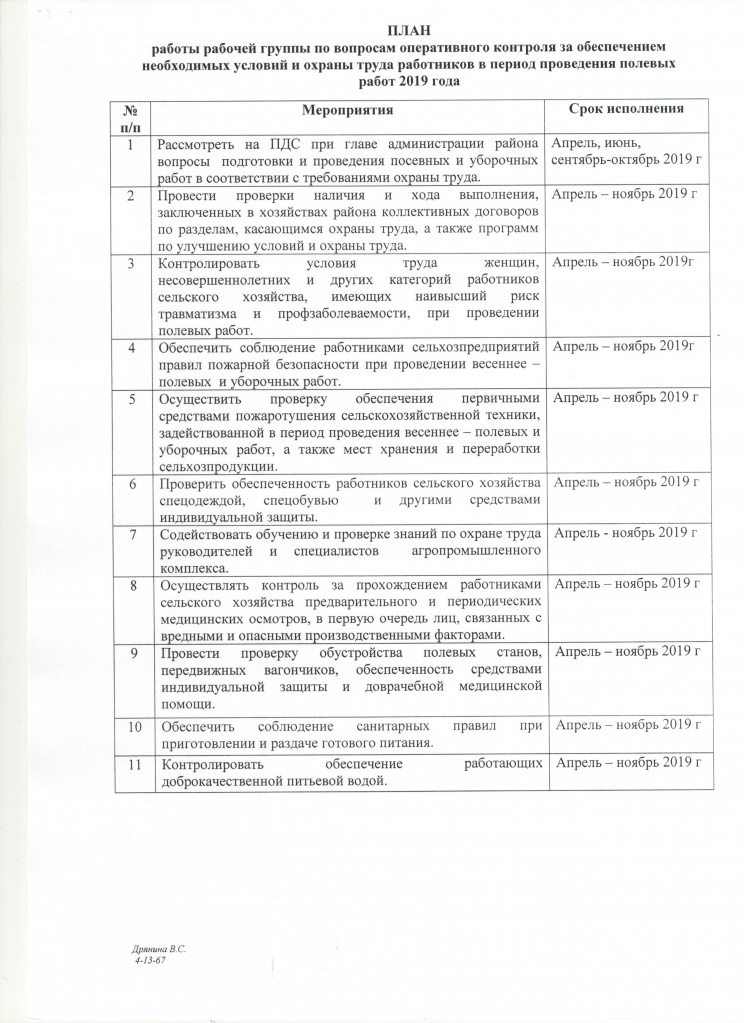 оЗИНКИ 004.jpg