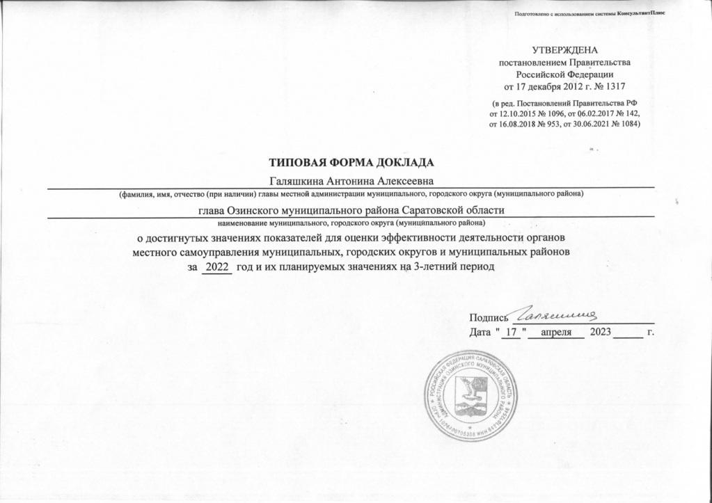 титульный лист_2022.jpg
