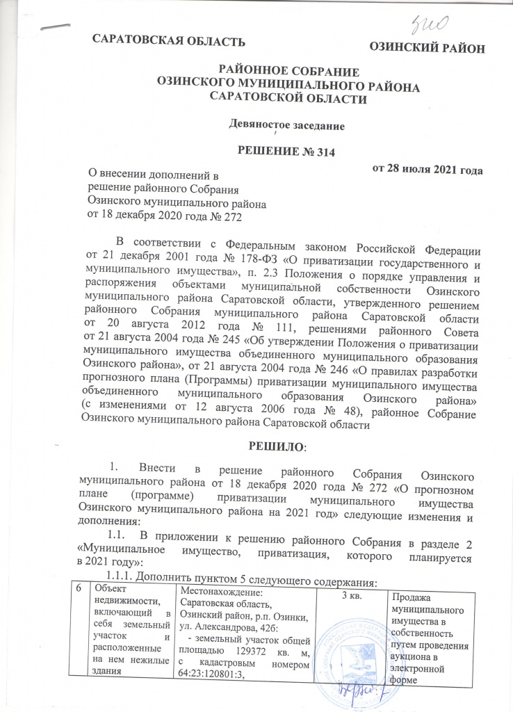 решение.jpeg
