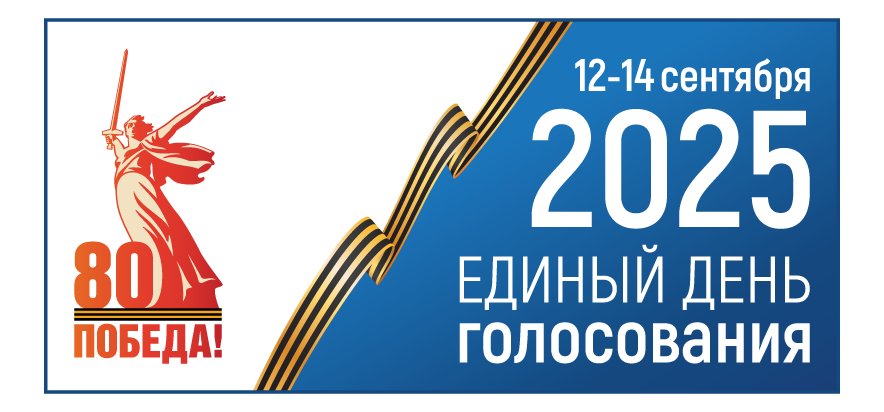 едг25.png