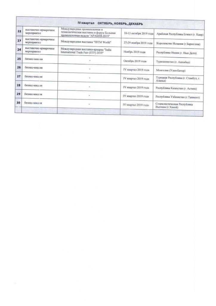 Plan-2.jpg