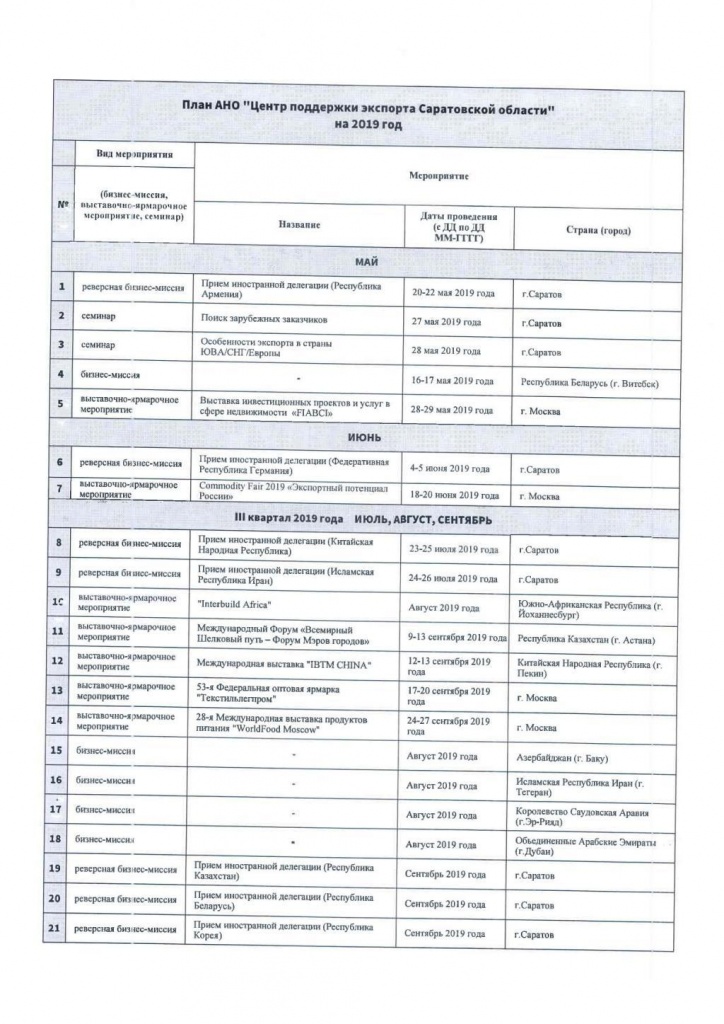 Plan-1.jpg