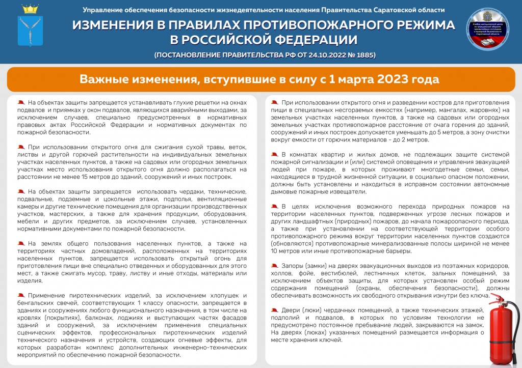 РАЗМЕСТИТЬ.jpg