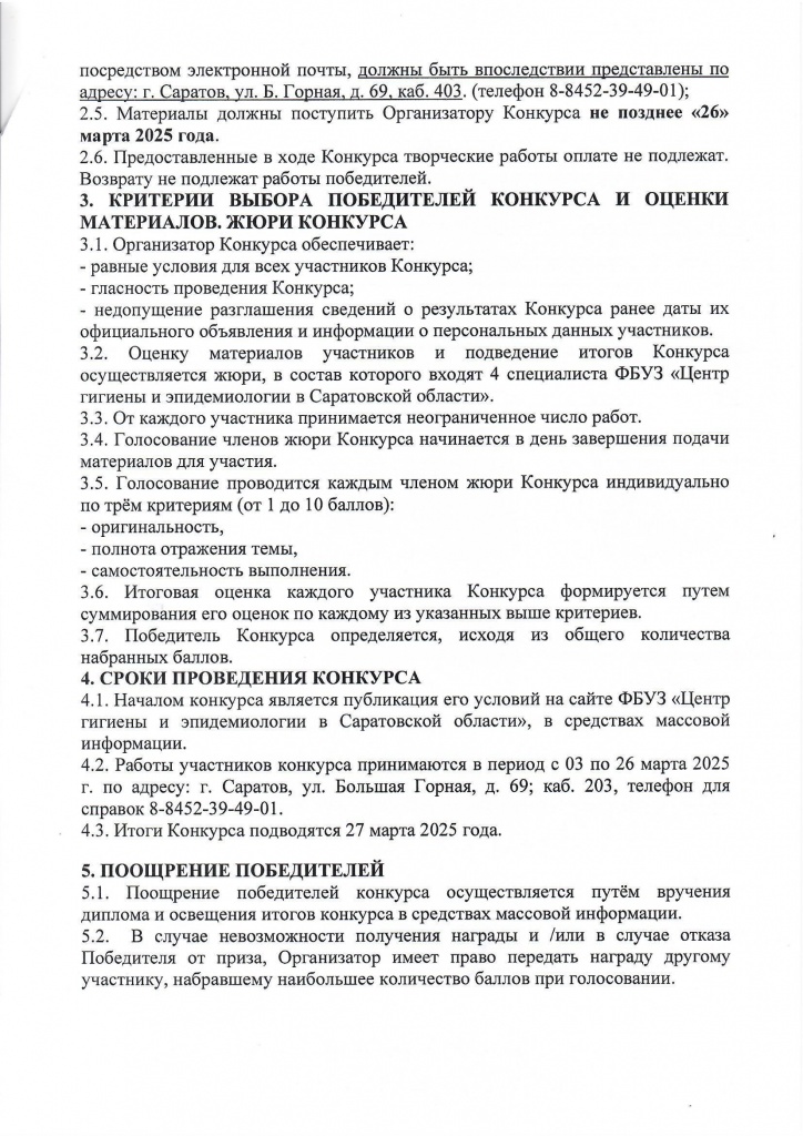 Подари ему новую жизнь2!.jpg Подари ему новую жизнь2!.jpg