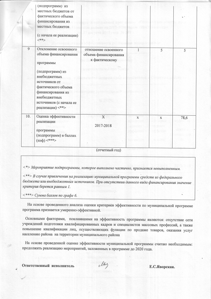 Image0003-min.JPG