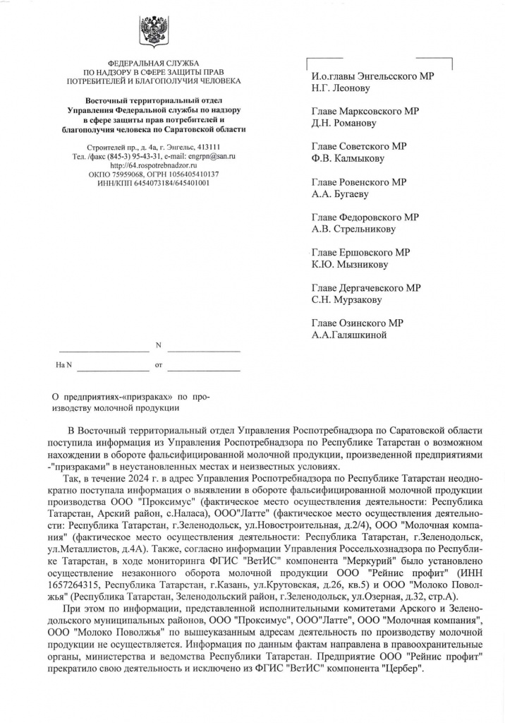 молочко прод.jpg молочко прод.jpg