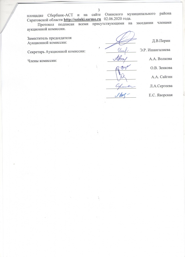 расмот заявок 3.jpeg