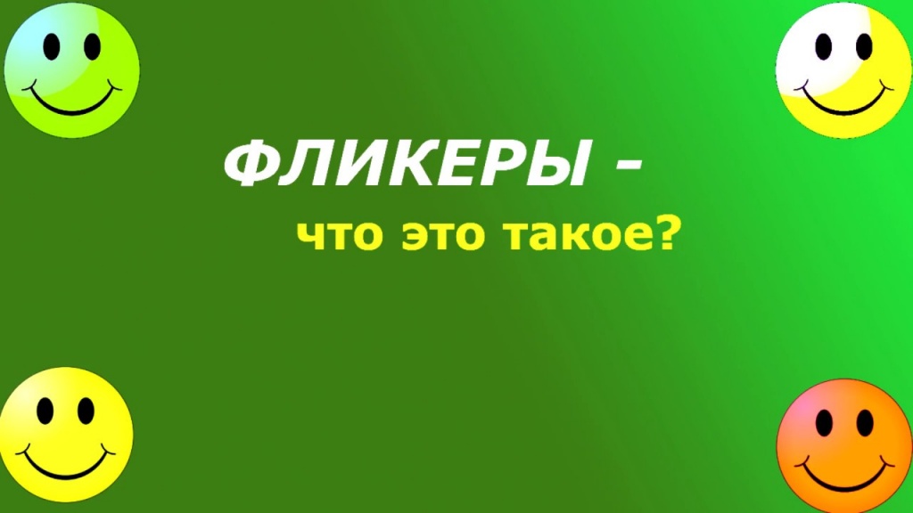 Картинка..jpg