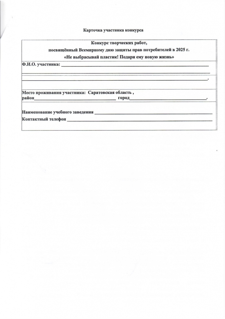 Подари ему новую жизнь3!.jpg Подари ему новую жизнь3!.jpg