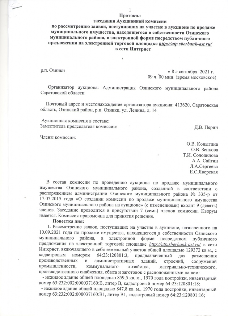 рассмотрение.jpeg
