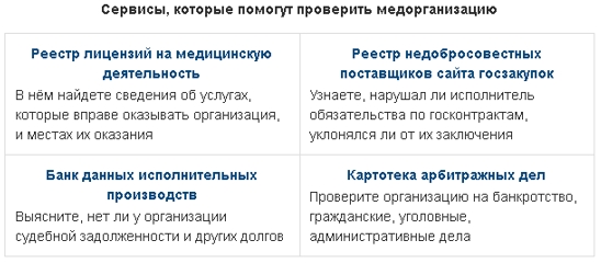 Скриншот 30-07-2021 135506.jpg