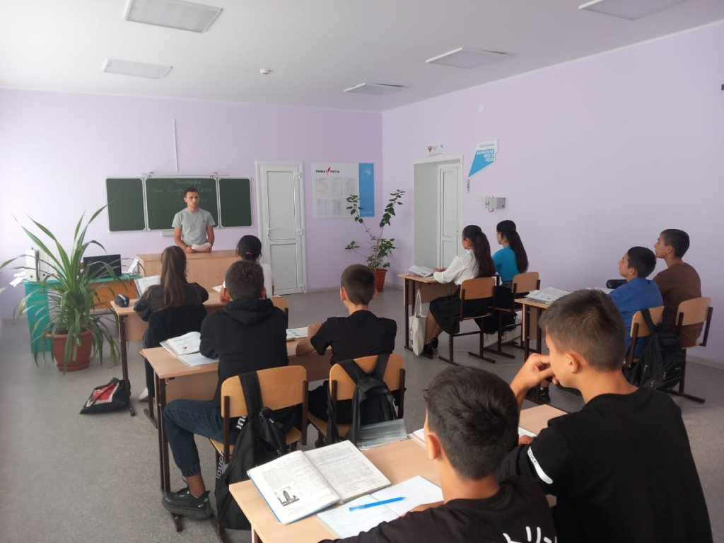 13.09.2023 профилактика буллинга.jpg