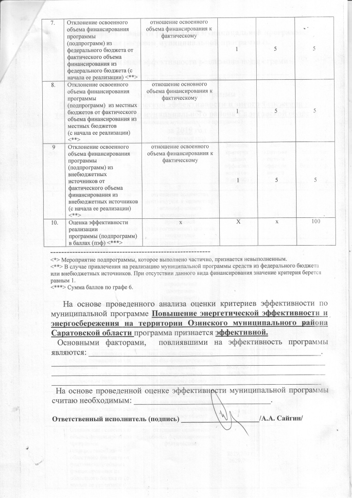 Image0014-min.JPG