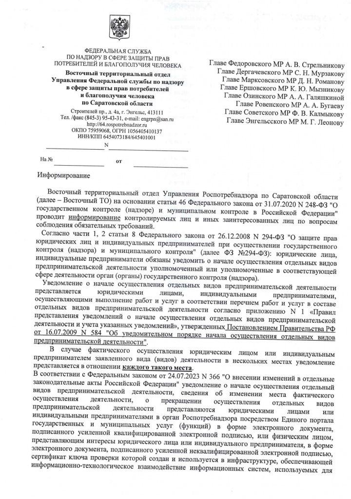 информ.jpg