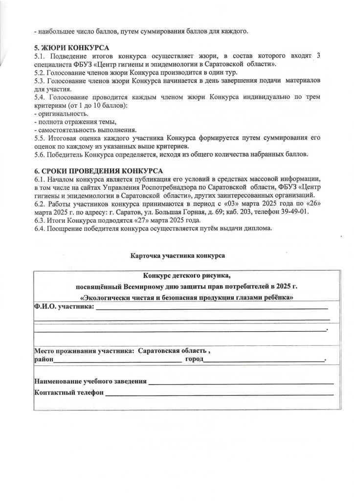 продукция глазами человека2.jpg продукция глазами человека2.jpg