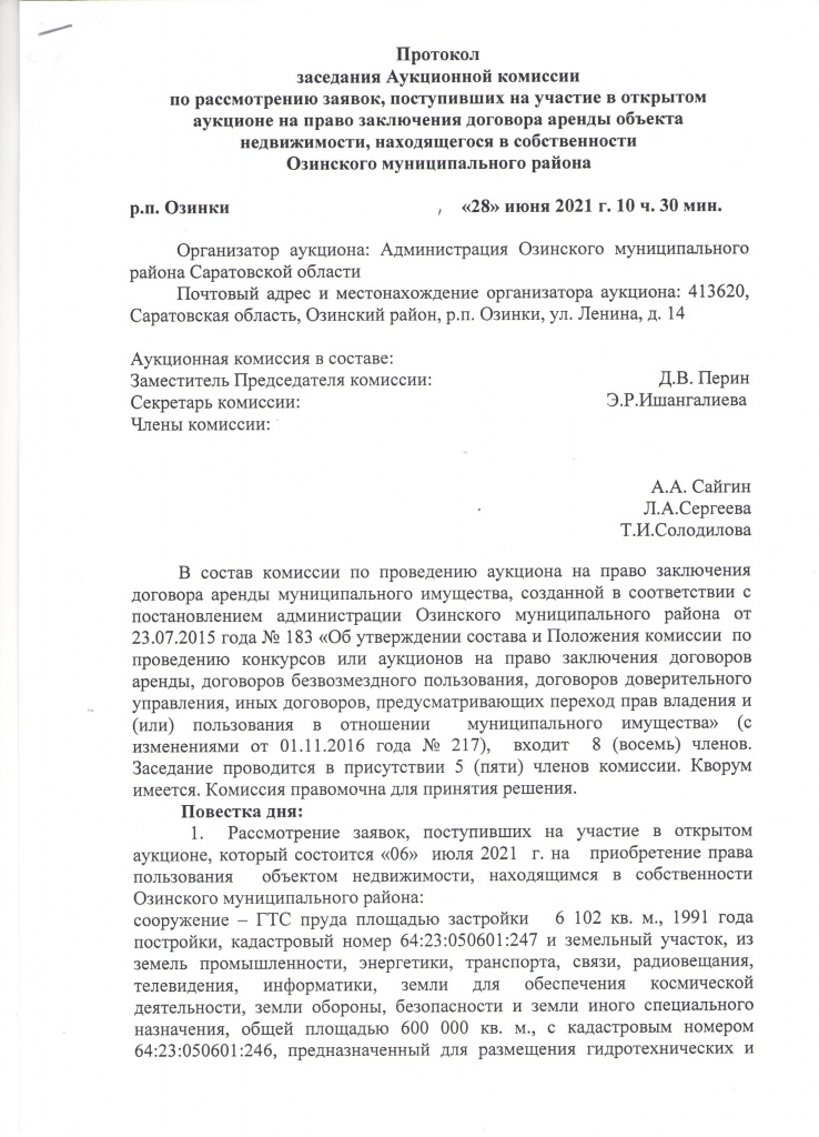 скан.jpeg