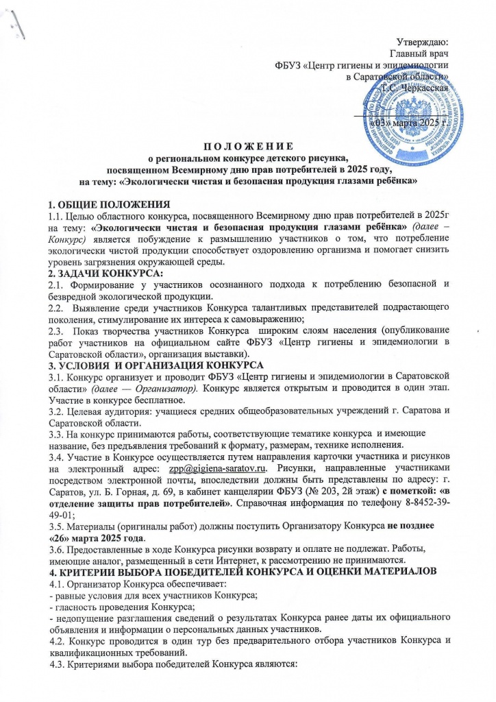 продукция глазами ребенка.jpg продукция глазами ребенка.jpg