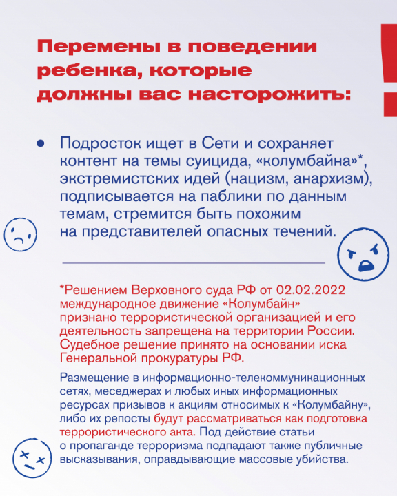 deti3_0.jpg
