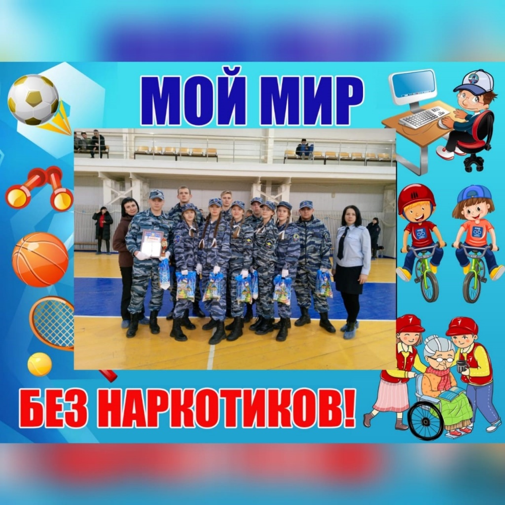 полит 200224.jpg