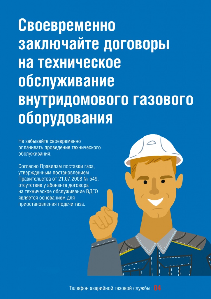 Листовка А5 4.jpg