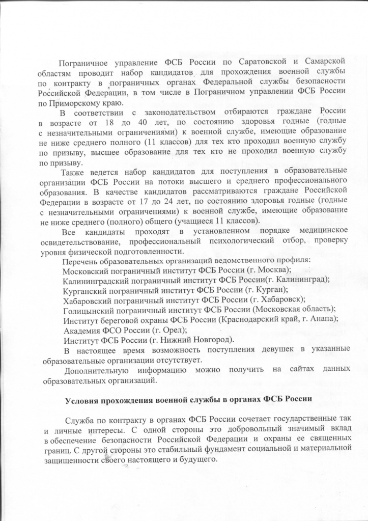 img731_page-0001.jpg