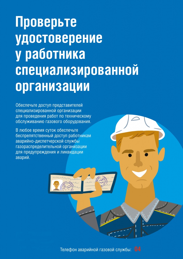 Листовка А5 5.jpg