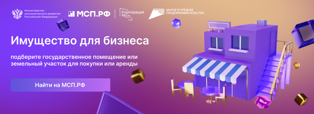 Баннер.png