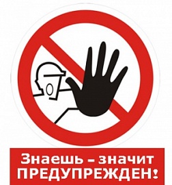obzor_neschastnykh_sluchaev_i_chp_na_proizvodstve_08_06_2020_14_06_2020.jpg
