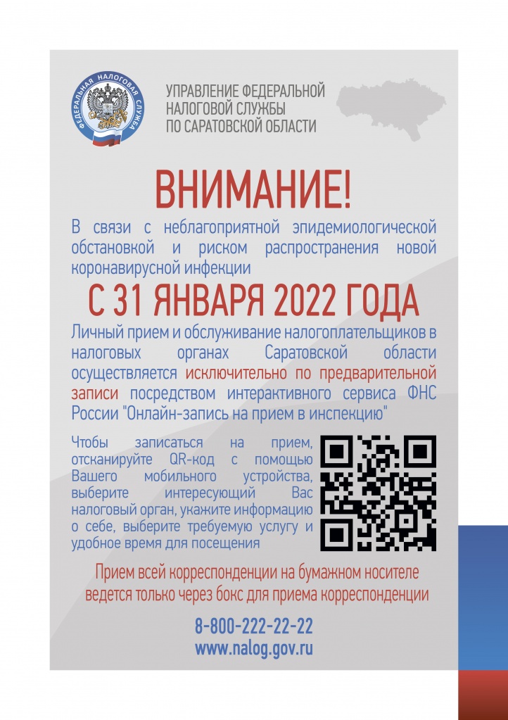Приложение.jpg