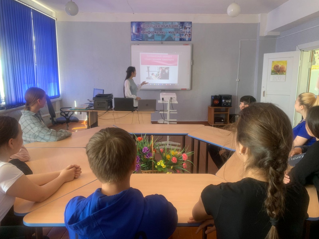 17.05.2023 г. МОУ СОШ с. Пигари прошёл единый день профилактики на тему __Профилактика правонарушений по ПДД и ЖД на транспорте - проезд вне салона, безбилетный проезд__.jpeg