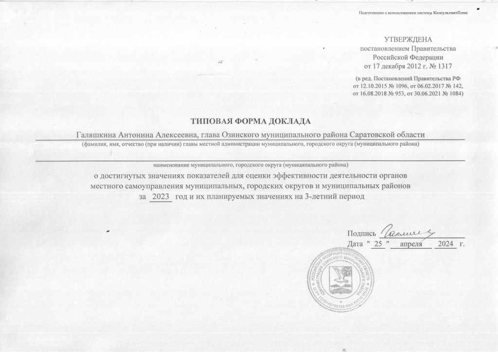 Титул лист_page-0001.jpg
