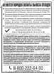 IMAGE0001 (1).JPG
